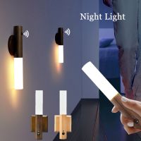 LED Motion Sensor Wood Magnetic Night Light Wireless Usb Under Cabinet Lamp Bedroom Closet Kitchen Decor Lighting 무드등 Gift Light Ceiling Lights