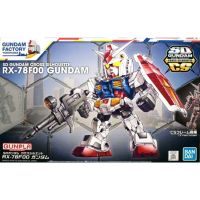 SD RX-78F00 Gundam Factory Yokohama GUNPLA EXPRESS