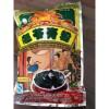 Quy linh cao feng fan pal 12 gói x 10g hsd 2021 - ảnh sản phẩm 1
