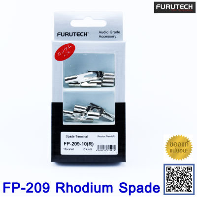 ของแท้จากตัวแทน FURUTECH FP-209-10R Rhodium spade terminal audio grade made in japan แบ่งขายแยกต่อหัว / ร้าน All Cable