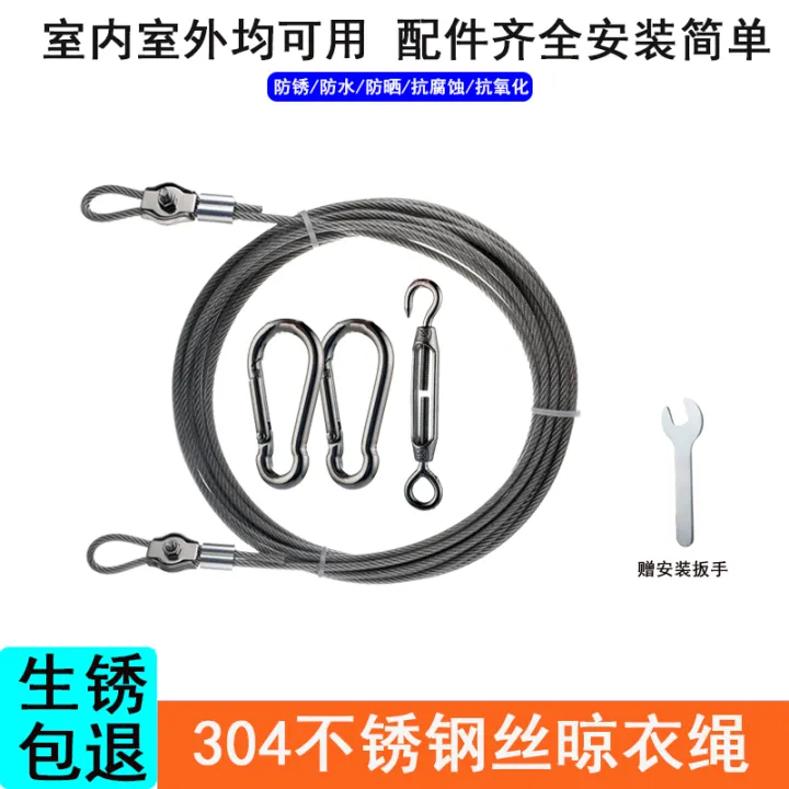 34 stainless steel clothesline clothesline balcony clothesline outdoor ...