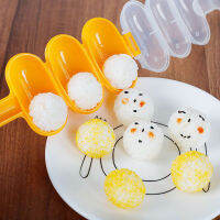 Senia 1PC Rice Ball Mold ซูชิอุปกรณ์ชงชุดข้าวลูกเค้กม้วนแม่พิมพ์ซูชิ