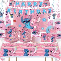 Girls Stitch Happy Birthday Decoration Disney Stitch Balloons Banner Flag Cake Topper Baby Shower Toys For Kids Party Supplies