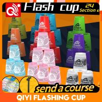 [Qiyi Flashing Cup] Mini Quickfold- Flying Cup Fashion Play and Competition Toy for Children and Students