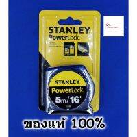 สินค้าขายดี!!!! STANLEY ตลับเมตร รุ่น PowerLock 5 เมตร คุณภาพระดับมืออาชีพ ของแท้100% มีใบรับรอง ของใช้ในบ้าน เครื่องใช้ในบ้าน เครื่องใช้ไฟฟ้า ตกแต่งบ้าน . บ้าน ห้อง ห้องครัว ห้องน้ำ ห้องรับแขก