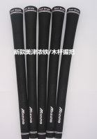 Taylormade¯Titleist ANEW J.LINDEBERG New Mizuno golf grip golf iron/wood universal rubber grip golf club grip