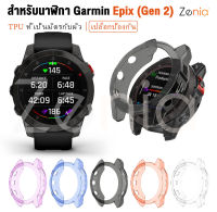 Zenia TPU เคสโทรศัพท์กันกระแทกสำหรับ Garmin Epix (Gen 2),อุปกรณ์เสริมสำหรับนาฬิกากีฬาอัจฉริยะ