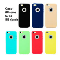เคสไอโฟน 5 5S Case i5 5S Case iPhone SE ( ทำจากวัสดุซิลิโคน )  Case Cover for Apple iPhone 5 5S SE