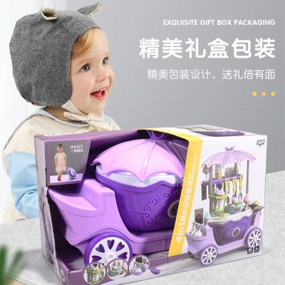 2023 Yimi Princess เล่นบ้านรถไอศครีมชุดของเล่นสำหรับเด็กผู้หญิงของขวัญวันเกิดสำหรับเด็กชุดของขวัญของเล่น