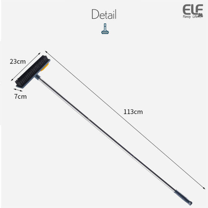 elf-แปรงขัดพื้น-2-in-1-แปรงขัดห้องน้ำด้ามยาว-แปรงขัดพื้นยาว-แปรงขัดพื้นห้องน้ำ-แปรงขัดรีดน้ำ-แปรงทำความสะอาด-แปรงถูพื้น-แปรงล้างห้องน้ำ