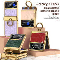 ฝาครอบแม่เหล็กชุบด้วยห่วงขาตั้งเคสสำหรับ Samsung Galaxy Z Flip 3 5G เคสหนังหรูหราป้องกันหน้าจอในตัวกรอบ SiChuanZhiChengMao