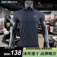 Under Armour DE เสื้อยืดผู้ชาย,เสื้อโปโลทรงหลวมเสื้อแขนสั้นมีปกออกกำลังกายผ้าไอซ์ซิลค์แห้งเร็ว2023ฤดูร้อน