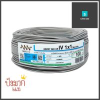 สายไฟ THW NNN 1x1 ตร.มม. 100 ม. สีเทาTHW ELECTRIC WIRE NNN 1X1SQ.MM 100M GREY **บริการเก็บเงินปลายทาง**