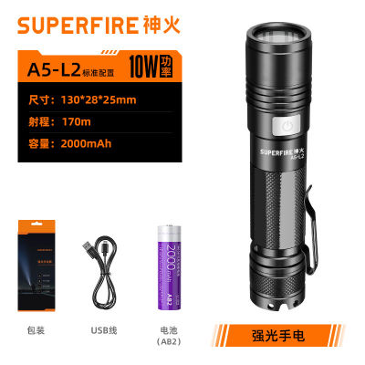 【Hot sales】 ไฟศักดิ์สิทธิ์ USB ไฟส่องสว่างแบบชาร์จไฟได้ A5-L2 ไฮไลท์แบบพกพาขนาดเล็ก led ไฟฉายกันน้ำกลางแจ้ง