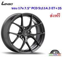 แม็ก เลนโซ่ Jager Dyna ขอบ 17x7.5" 5รู114.3 ET+35 HD