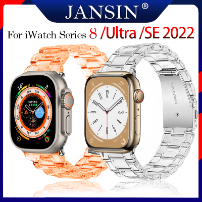 สาย สำหรับ apple watch Ultra สายนาฬิกา 49mm สายรัดข้อมือเรซิ่นใสสําหรับ i watch series 8 SE 5mm 41mm 44mm 40mm สร้อยข้อมือสายรัดข้อมือสำรองอุปกรณ์เสริม