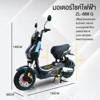 electric bike ใหม่! จักรยานไฟฟ้า จอโปรเจคเตอร์  รุ่น KT-888 มอเตอร์1000 วัตต์ 48V20AH