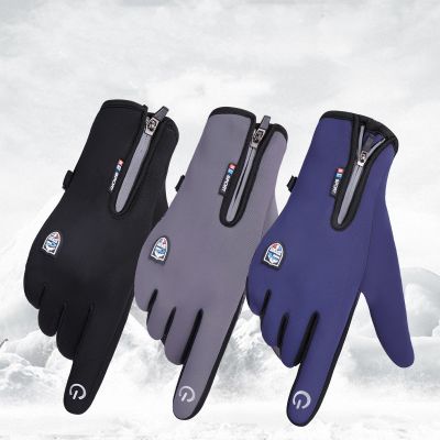 Fishing Gloves Cycling for Men Windproof Touchscreen Motorcycle Skiing Thermo