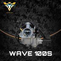 คาบูเรเตอร์ (คาร์บูเวฟ100s)สำหรับ WAVE-100s ตรงรุ่น