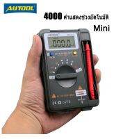 AUTOOL DM mini แบบพกพาคำที่มีความแม่นยำสูงช่วงอัตโนมัติมัลติมิเตอร์แบบดิจิตอล, DMM แบบบูรณาการส่วนบุคคลมือถือพ็อกเก็ตมินิดิจิตอลมัลติมิเตอร์, แอมมิเตอร์ช่วงอัตโนมัติทดสอบ