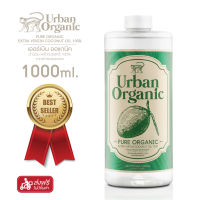 Urban Organic น้ำมันมะพร้าวสกัดเย็นบริสุทธิ์ 100 % จากฟาร์มออแกนิค (1000ml)