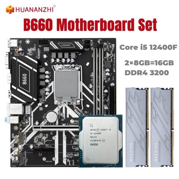 HUANANZHI B660 Kit Intel Core I5 12400F 2*8GB = 16GB Memory DDR4 3200 ...
