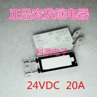 รีเลย์20A HF115F-Q 024-1H(217) 1ชิ้น24VDC ของแท้ใหม่รับประกันหนึ่งปี