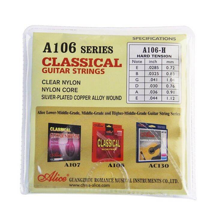 2-set-alice-a106-h-high-tension-clear-nylon-strings-silver-plated-copper-alloy-for-classical-guitar-high-quality-guitar-parts