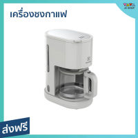 ?ขายดี? เครื่องชงกาแฟ Electrolux ขนาด 1.25 ลิตร ชงกาแฟได้ 10 แก้ว รุ่น E2CM1-200W - ที่ชงกาแฟ เครืองชงกาแฟสด เครื่อชงกาแฟสด ชงกาแฟสด เครื่องชงกาแฟสด ชุดชงกาแฟสด หม้อชงกาแฟสด ที่ชงกาแฟสด ที่ชงกาแฟไฟฟ้า coffee machine