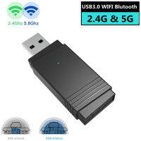 USB 3.0 Wi-fi 1200Mbps Dual Band 2.4Ghz5.8Ghz Bluetooth-compatible WiFi 2 in 1 Antenna Dongle MU-MIMO Adapter for Laptops PC