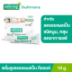 Smooth E Scar Serum Advance Formula 10 g. เซรั่มดูแลปัญหารอยแผลเป็น ช่วยสมานแผล ป้องกันการเกิดแผลเป็นชนิดนูน และคีลอยด์ ลดอาการแพ้ระคายเคือง (face&body)