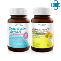 VISTRA Gotu Kola Extract plus Zinc 30 เม็ด + VISTRA KIWI EXTRACT 50 mg. Plus Grape Seed, CO Q10 &amp; Zinc 30 เม็ด  [DKP]