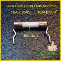 ฟิวส์หลอดแก้ว 10A 250V  เบอร์ T10AH250V บรรจุทรายแบบขาดช้า  Glass fuse slow blow คุณภาพสูง ขนาด ⌀5x20 1ตัว