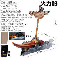 火力船艾斯 海贼王GK FirePowerShip手办模型摆件