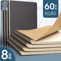 Kraft paper coil notebook b5 thickening note book contracted college students ones deceased father grind delicate diary ultra thick