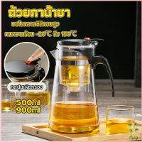 Ayla กาน้ำชา ง่ายต่อการพกพา teapot