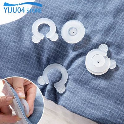 【JH】 4PCS Quilt Clip Comforter Grippers Blankets Sheet Fastener Plastic Bed Duvet Holders Durable Household Storage