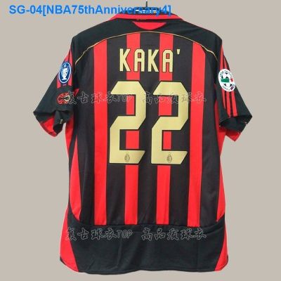 ☃▥ NBA75thAnniversary4 AC Milan retro jersey 0607 Kaka Maldini Inzaghi Pirlo long-sleeved short-sleeved suit football uniform