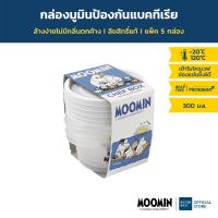 [แพ็ก 5 กล่อง 10 ชิ้น] Micronware กล่องใส่อาหาร รุ่น 6061 ลายลิขสิทธิ์แท้ Moomin มูมิน 300 มล. ป้องกันแบคทีเรีย BFA Free มี 3 สี กล่องอาหารมูมิน กล่องอาหาร กล่องข้าว กล่องอาหารลายการ์ตูน กล่องใส่อาหารลายการ์ตูน SuperLock