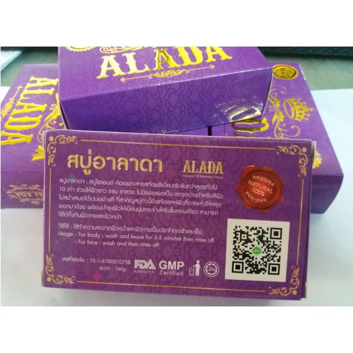 alada-instant-whitening-soap-สบู่อาลาดา-160g-1-ก้อน