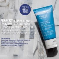 PAULAS CHOICE :: Resist Super Light Daliy Wrinkle Defense SPF 30 โลชั่นลดเลือนริ้วรอย รอยดำ ลดรูขุมขน สำหรับผิวมัน