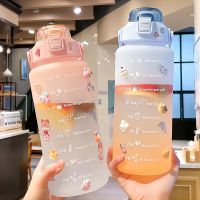 【CC】❁☫❉  2L Bottle Motivational Drinking With Reusable Plastic Cups