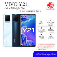 VIVO Y21 4GB/64GB สินค้ารับประกันร้าน30วัน