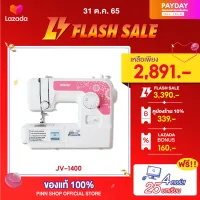 Brother sewing machines JV1400 by pinnshop Free!!Beginner Sewing Online Classes ,Online class sewing machine your own clothes "shirt/skirt/pant",Bobbin 10 pieces, Plate