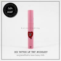 ? ล็อตใหม่ล่าสุด ? 3CE TATTOO LIP TINT ทิ้นสักปากของทรีซีอี จากร้าน Korea Trading