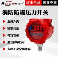 ✥ Zhengrun Instruments Explosion-proof Pressure Aluminum Controller Adjustable Contact Gauge