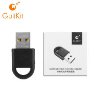 อะแดปเตอร์อุปกรณ์ควบคุมสัญญาณไวร์เลส Gulikit ของแท้สำหรับ Gulikit KingKong 2 Pro NS09/NS08/Xbox หนึ่ง/Xbox Series ตัวรับสัญญาณที่ถือเกม PC02เกมแพดบลูทูธ5.0 2.4G EDR Converter สนับสนุนคอมพิวเตอร์เดสก์ท็อปและแล็ปท็อป PC Windows 7/8/10/11อะแดปเตอร์จอยแพ็ด