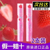 AA//NN//FF Thai authentic mistine large and small strawberry warm color changing lip balm for female students moisturizing lipstick