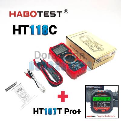 HABOTEST HT118C+HT107T(ภาษาไทย) (NEW 2020) จอ LED Digital Multimeter มิเตอร์วัดไฟดิจิตอลมัลติมิเตอร์ มิเตอร์ดิจิตอล เครื่องมือวัดไฟดิจิตอล มัลติมิเตอร์ดิจิตอล