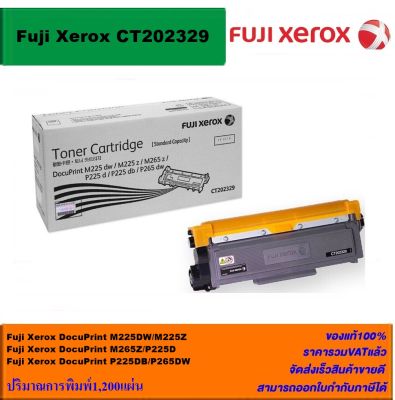 ตลับหมึกเลเซอร์โทเนอร์ Fuji Xerox CT202329 ORIGINAL(หมึกพิมพ์เลเซอร์ของแท้ราคาพิเศษ) สำหรับปริ้นเตอร์รุ่น XEROX DocuPrint P225d/P225db/P265dw/M225dw/M225z/M265z